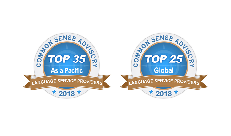 Mind Supernova Recognized Among Largest Language Service Providers in the World